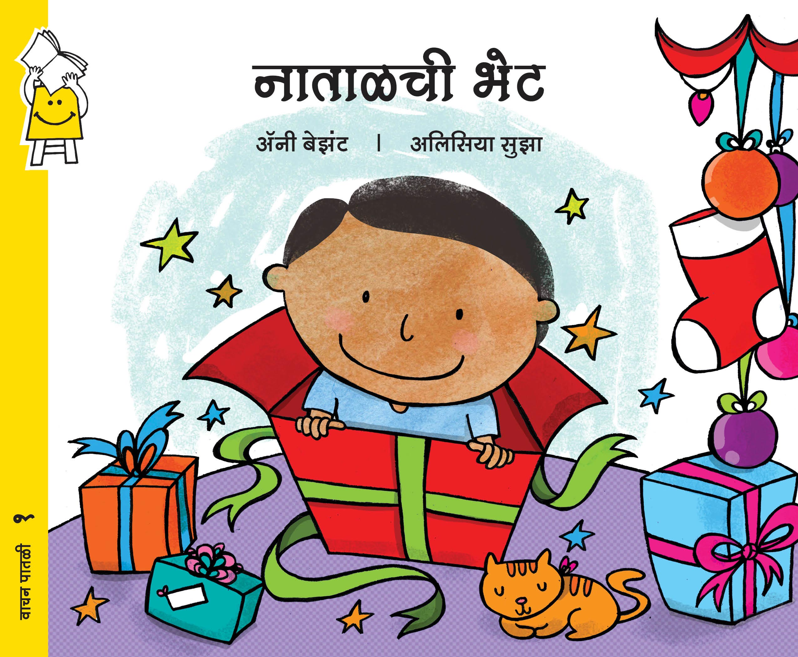 Pratham Books