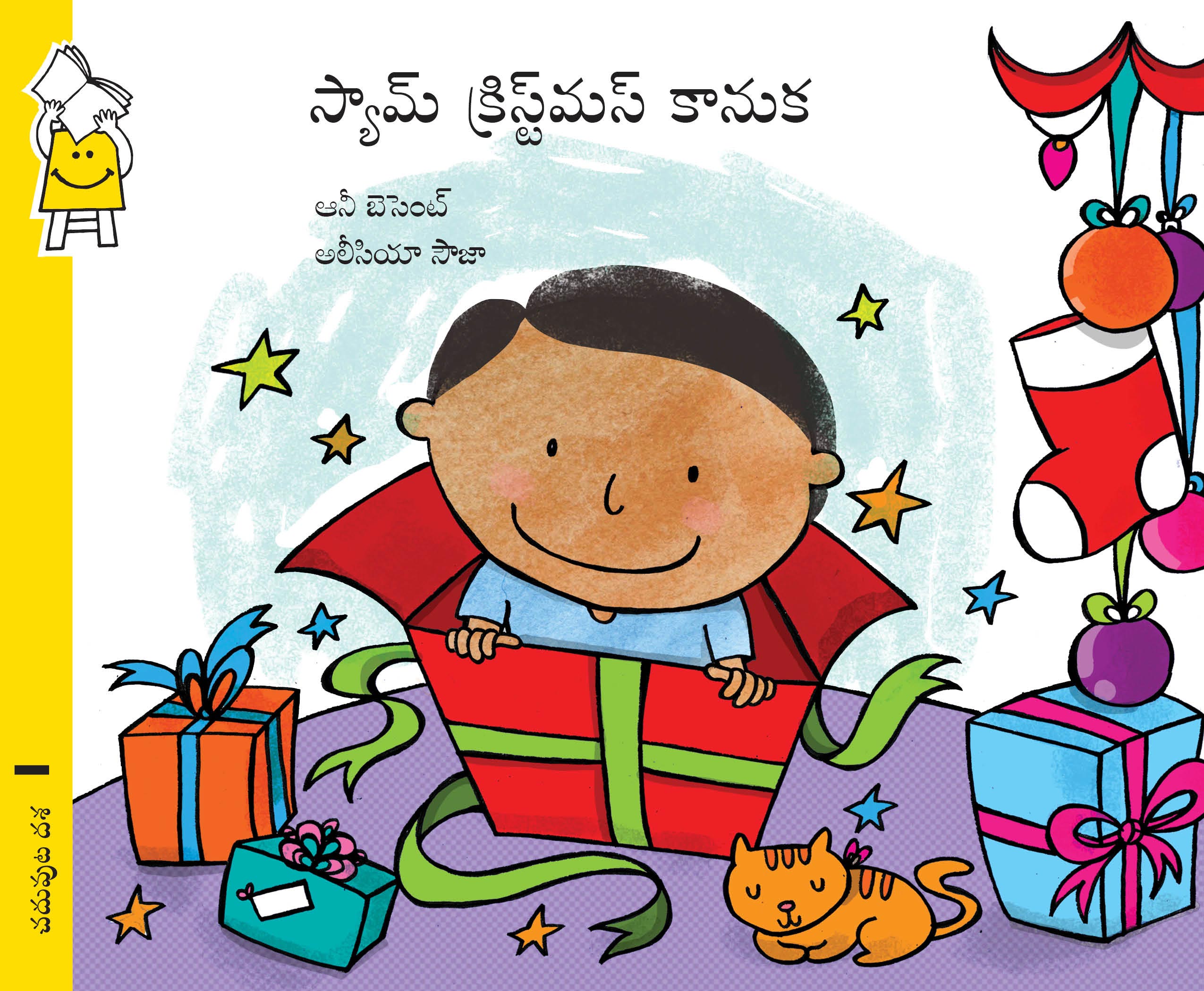 Pratham Books