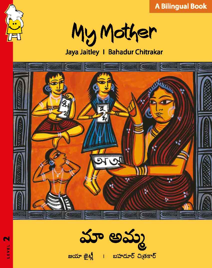 Pratham Books