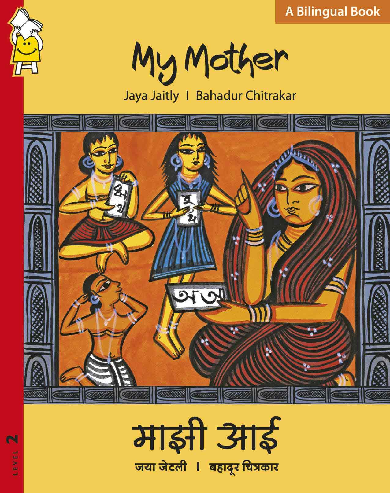 Pratham Books