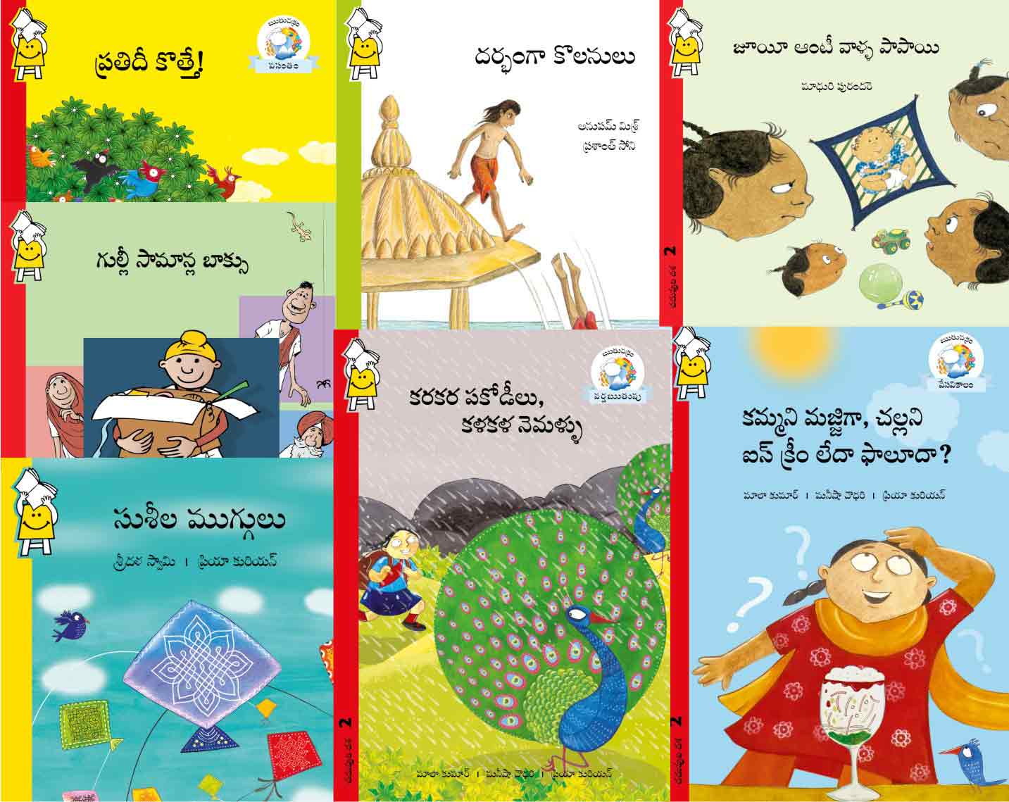 Pratham Books